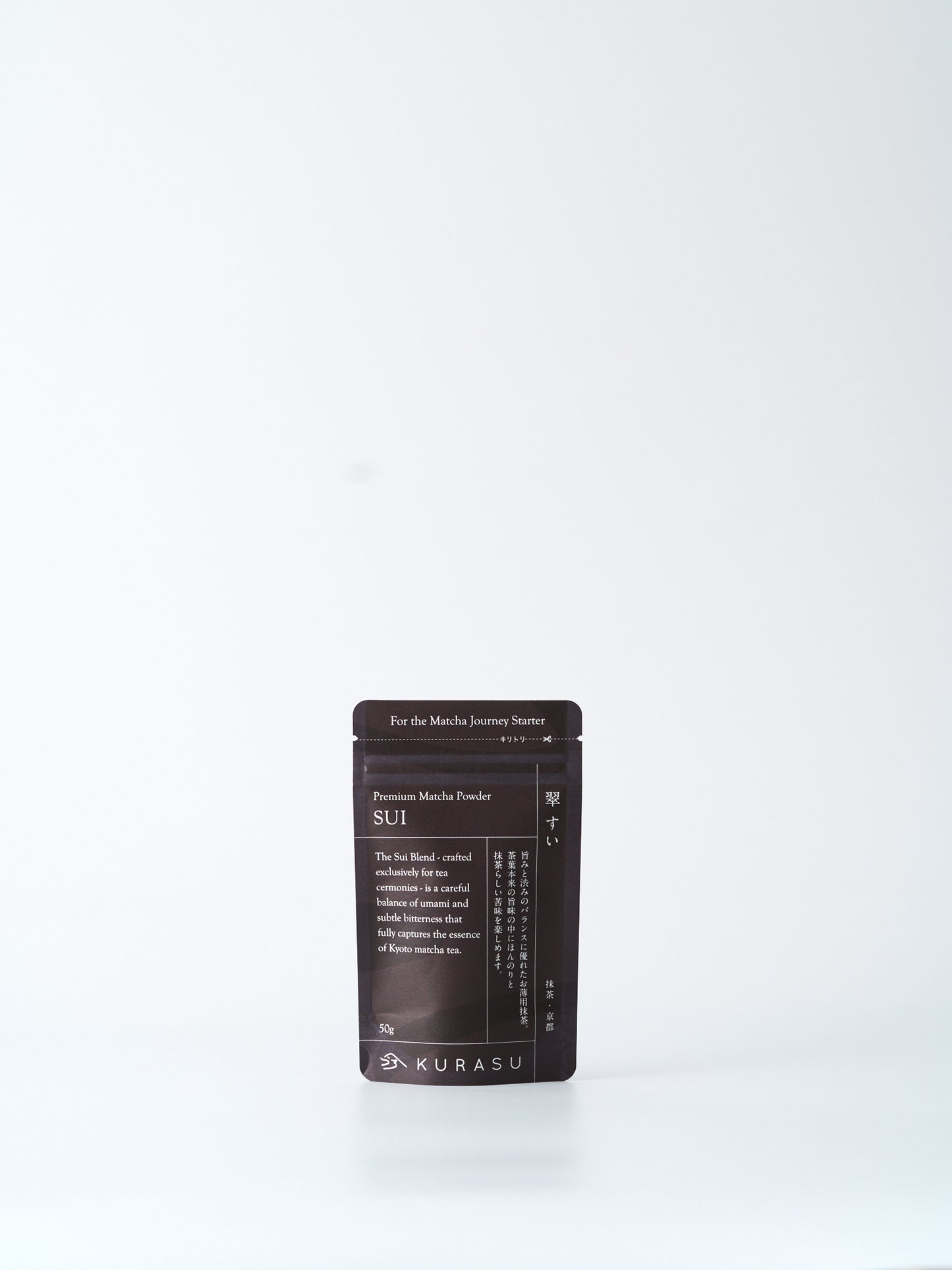 Sui Blend