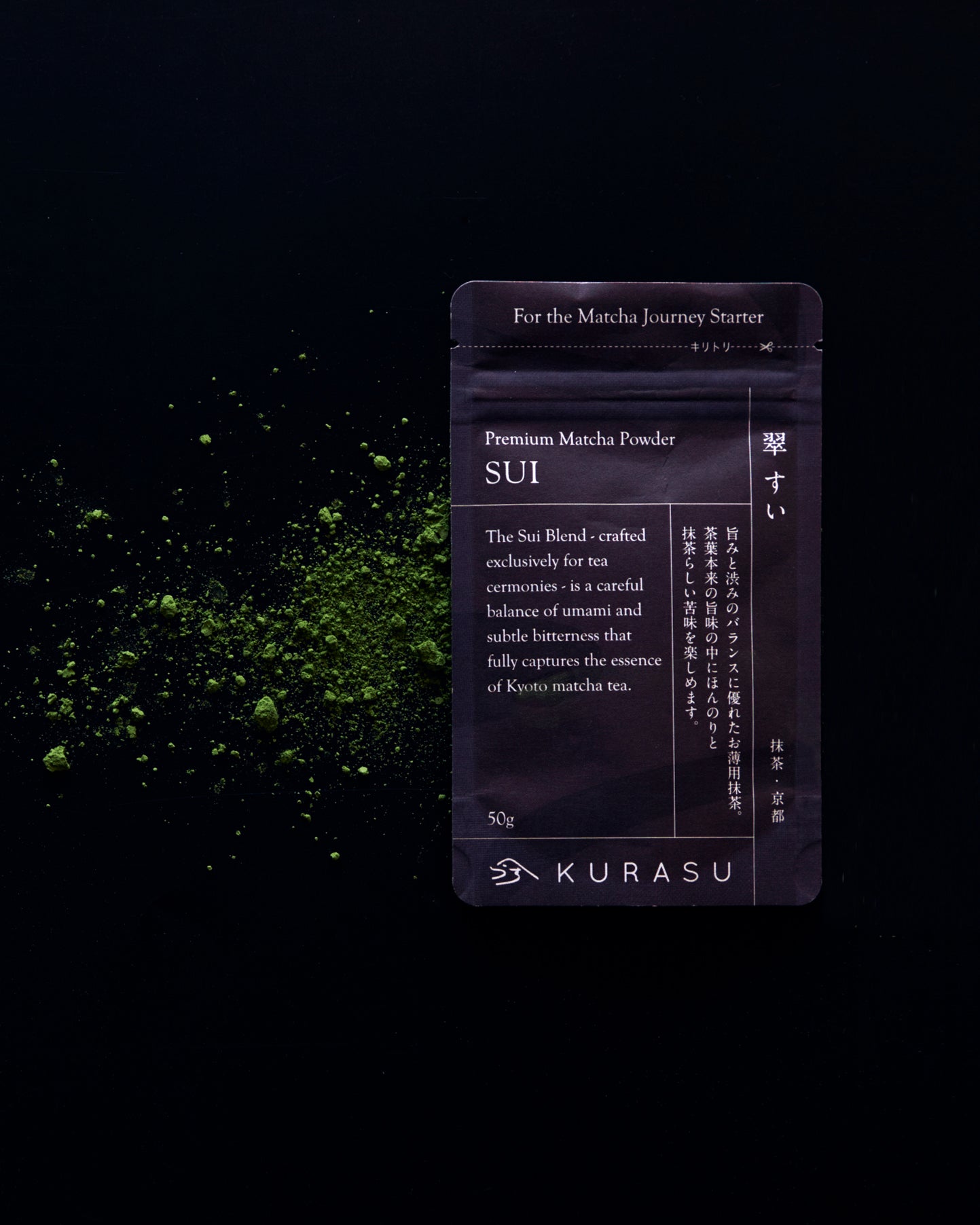 Sui Blend