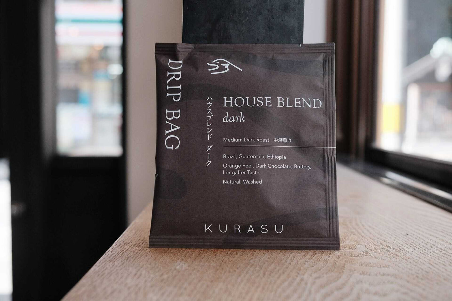Kurasu Drip Coffee Bag - House Blend Dark