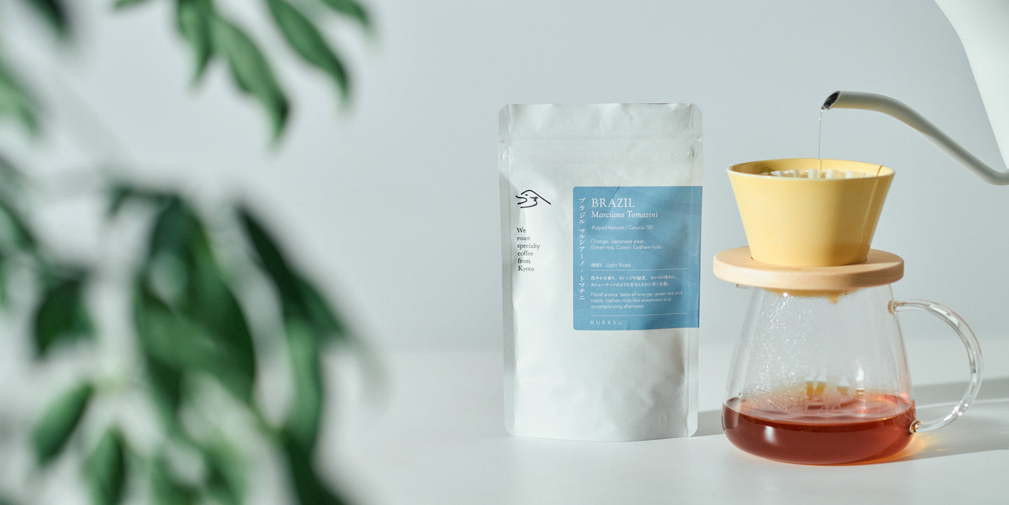 Brazil Marciano Tomazini [Light roast] 2025
