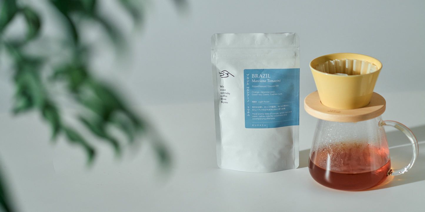 Brazil Marciano Tomazini [Light roast] 2025