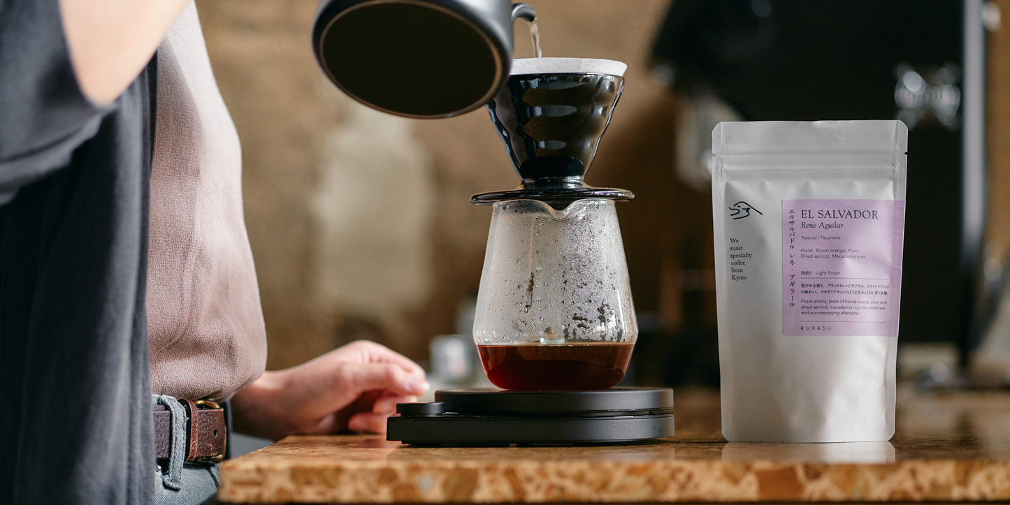 El Salvador Rene Aguilar Pacamara Natural [Light roast]