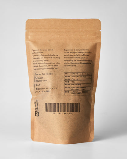 Cascara coffee cherry: Guatemala Jalapa Cascara Nano Lot