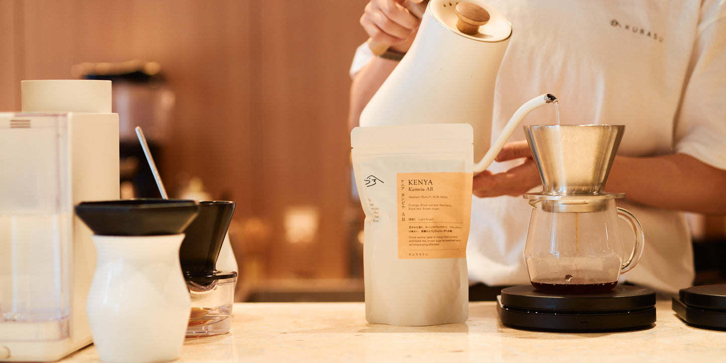Kenya Kamviu AB [Light roast]
