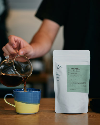 Panama Bambito Estate [Light roast]
