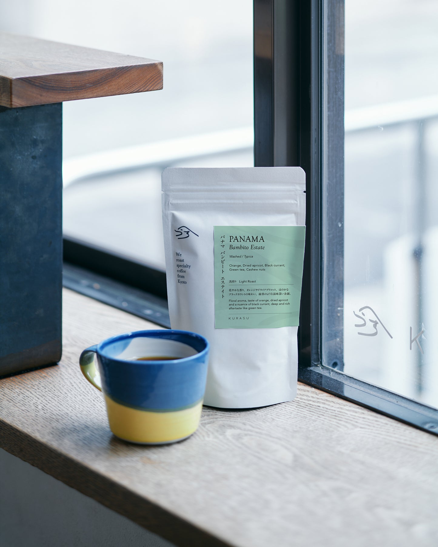 Panama Bambito Estate [Light roast]