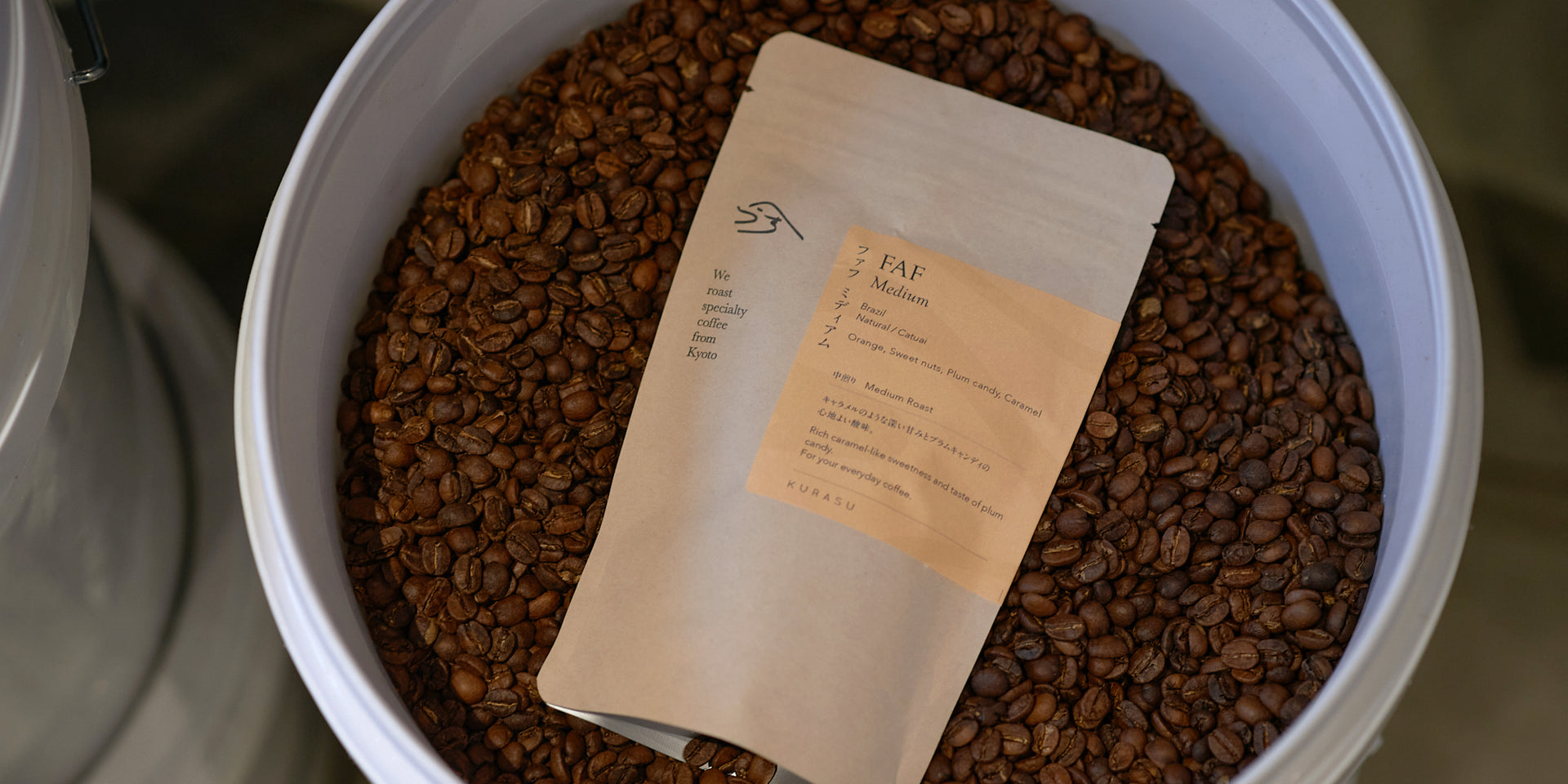 Photo of FAF Medium [Medium roast]