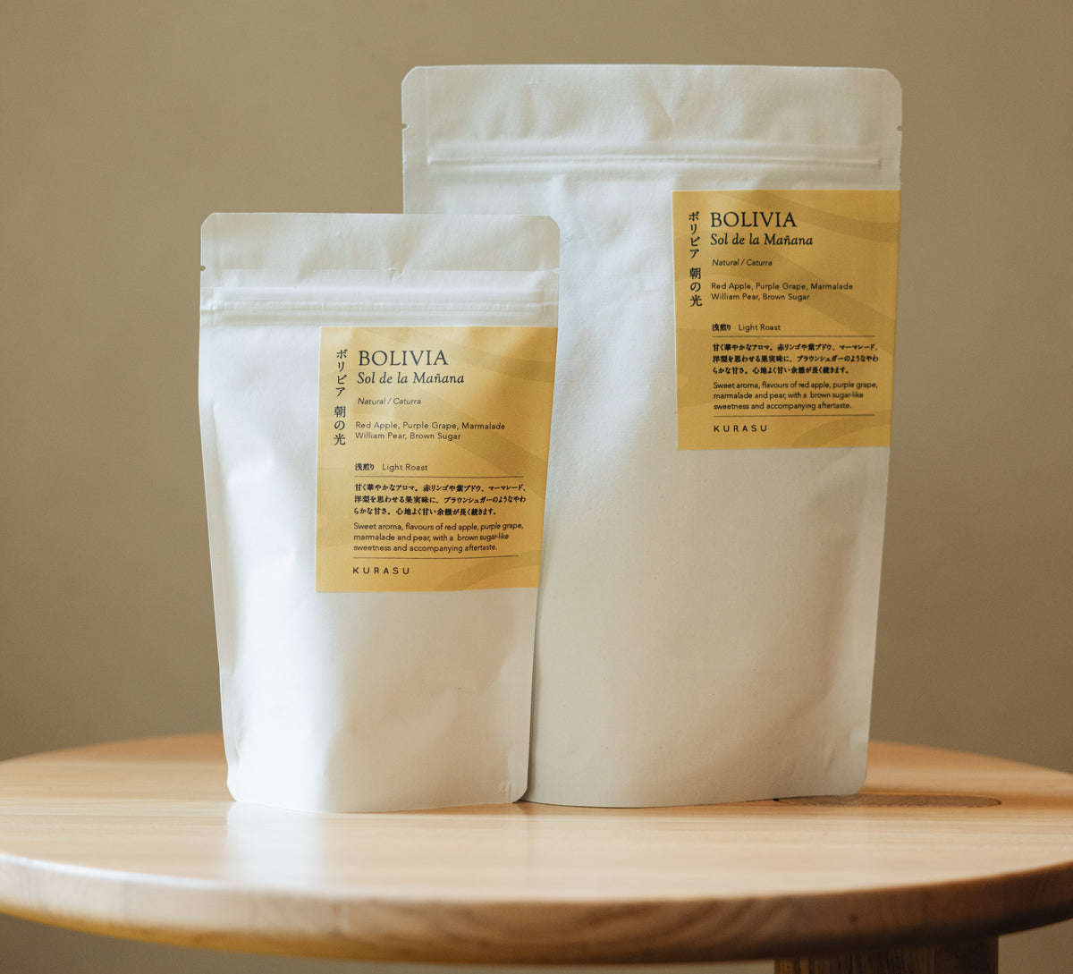 Bolivia Sol De Mañana [Light Roast]