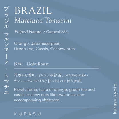Brazil Marciano Tomazini [Light roast] 2025