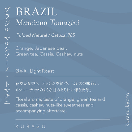 Brazil Marciano Tomazini [Light roast] 2025