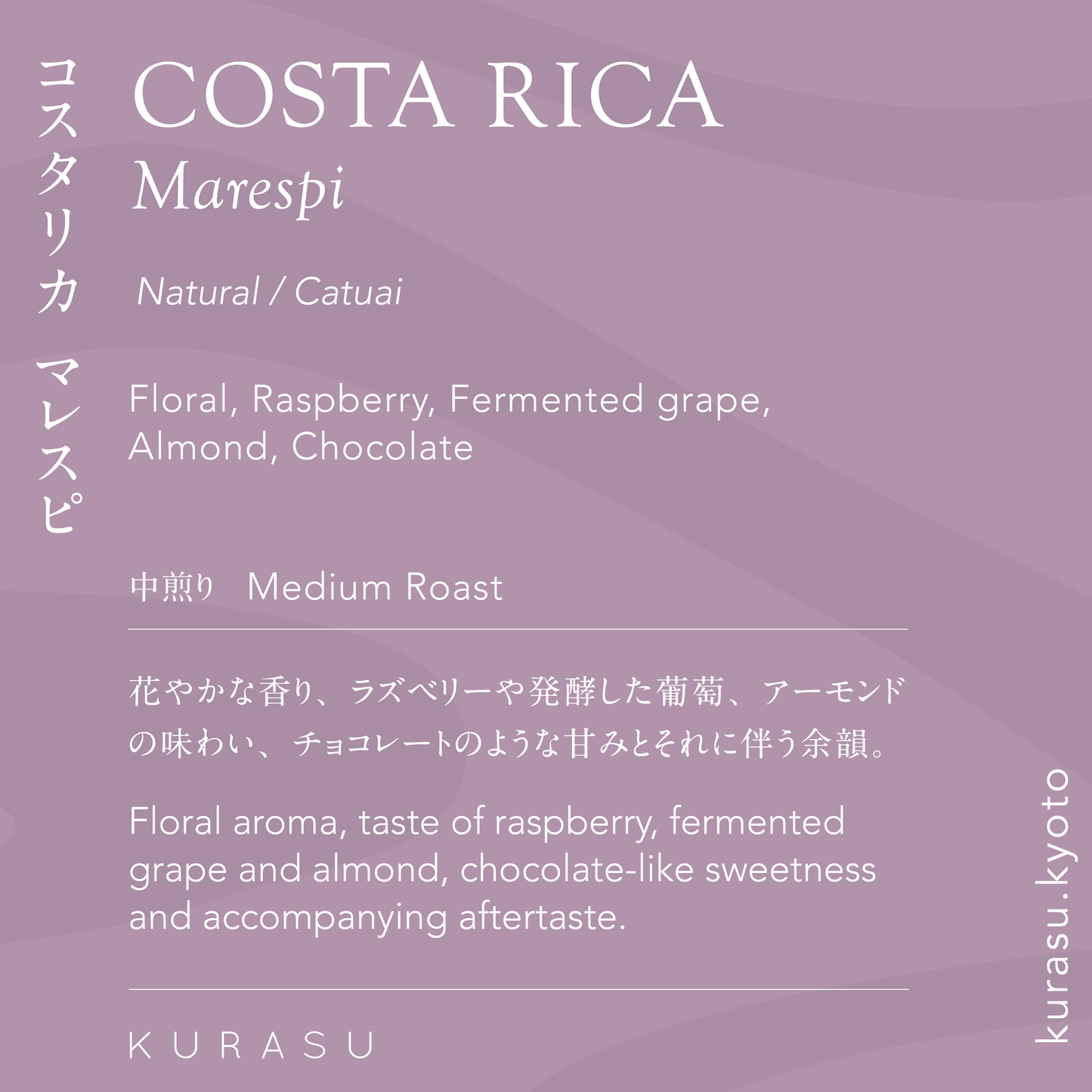 Costa Rica Marespi [Medium roast]