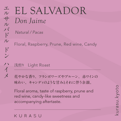 El Salvador Don Jaime Pacas Natural [Light roast]