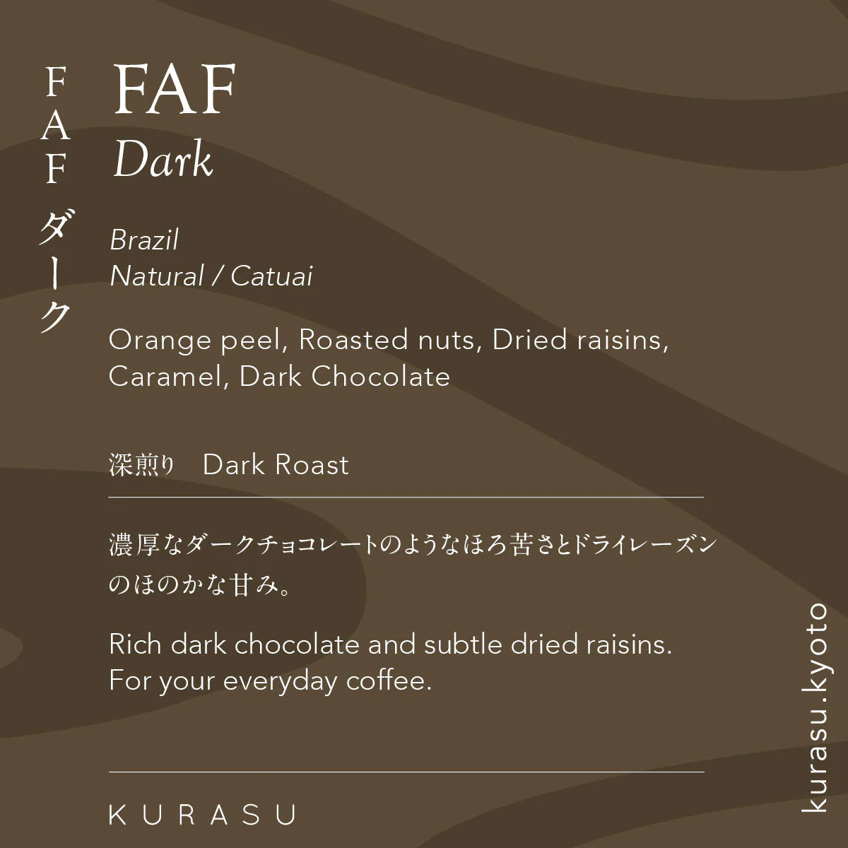 Kurasu Drip Coffee Bag - FAF Dark [Dark roast]