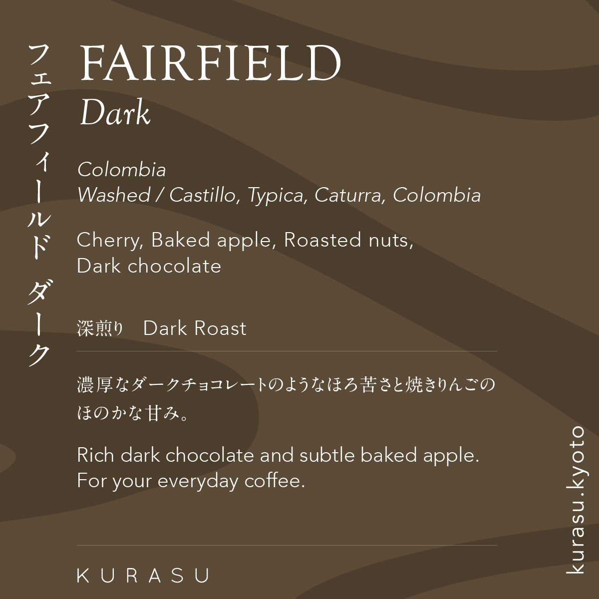 Photo of Fairfield Dark [Dark Roast]