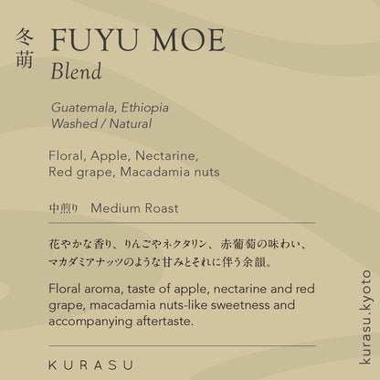 Seasonal Blend Fuyu Moe 2025 [Medium roast]