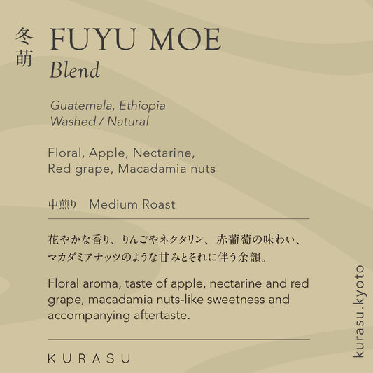 Seasonal Blend Fuyu Moe 2025 [Medium roast]