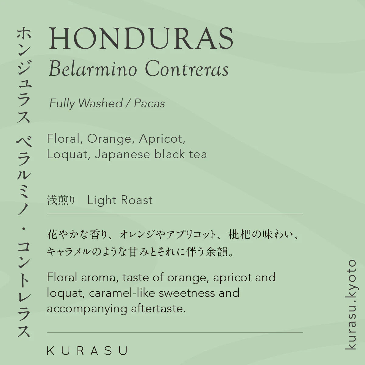 Honduras Belarmino Contreras [Light roast]