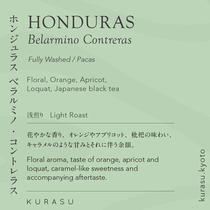 Honduras Belarmino Contreras [Light roast]