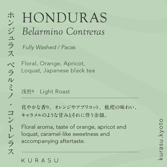 Honduras Belarmino Contreras [Light roast]
