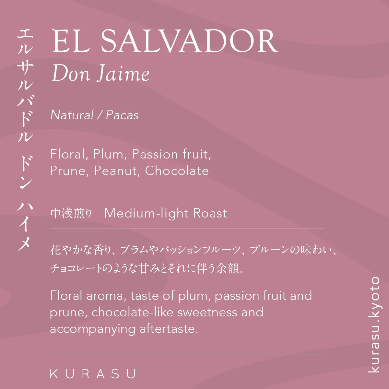 El Salvador Don Jaime (Medium-Light Roast)
