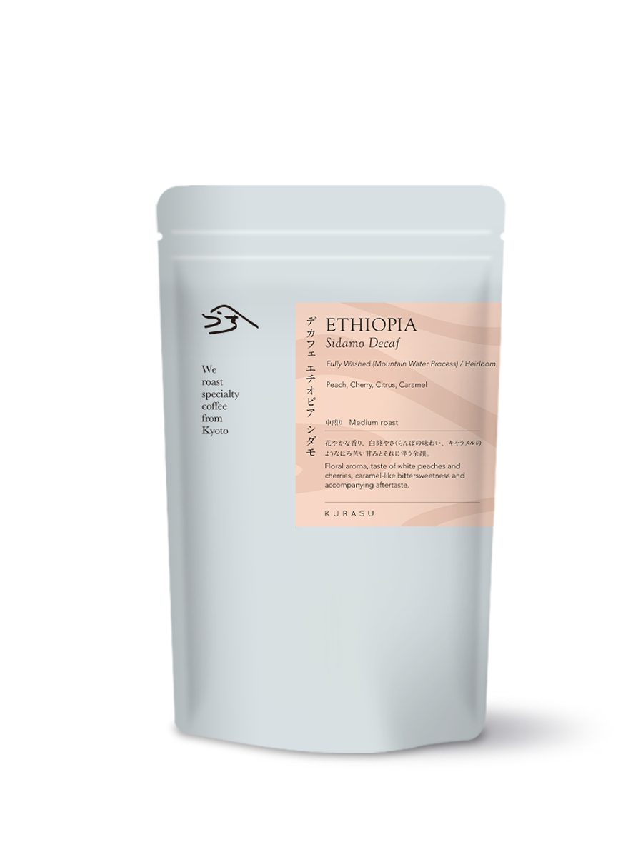 Photo of Ethiopia Sidamo Decaf [Medium roast]