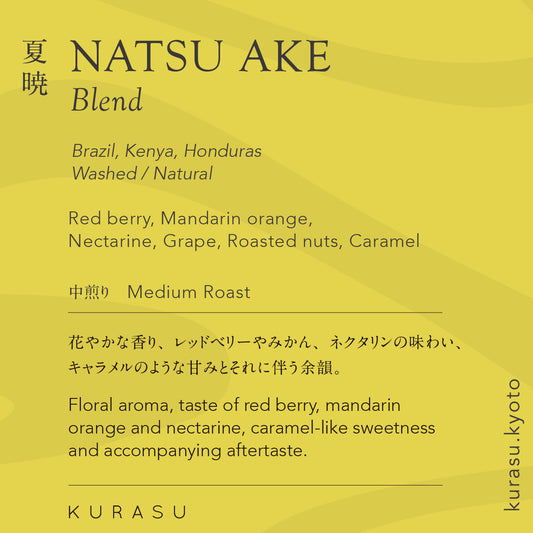 Seasonal Blend Natsu Ake 2026 [Medium roast]