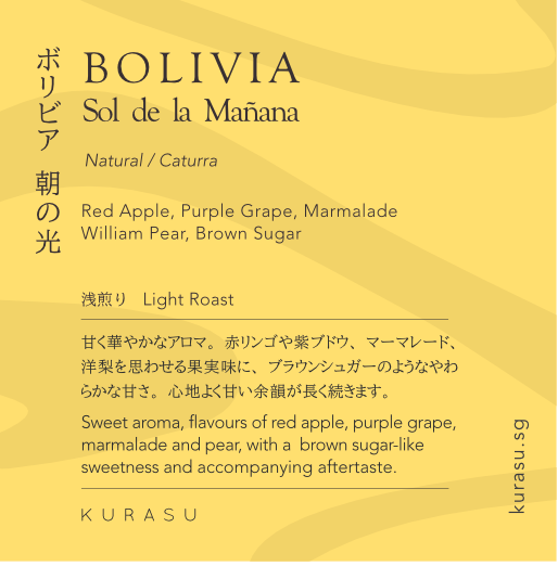 Bolivia Sol De Mañana [Light Roast]