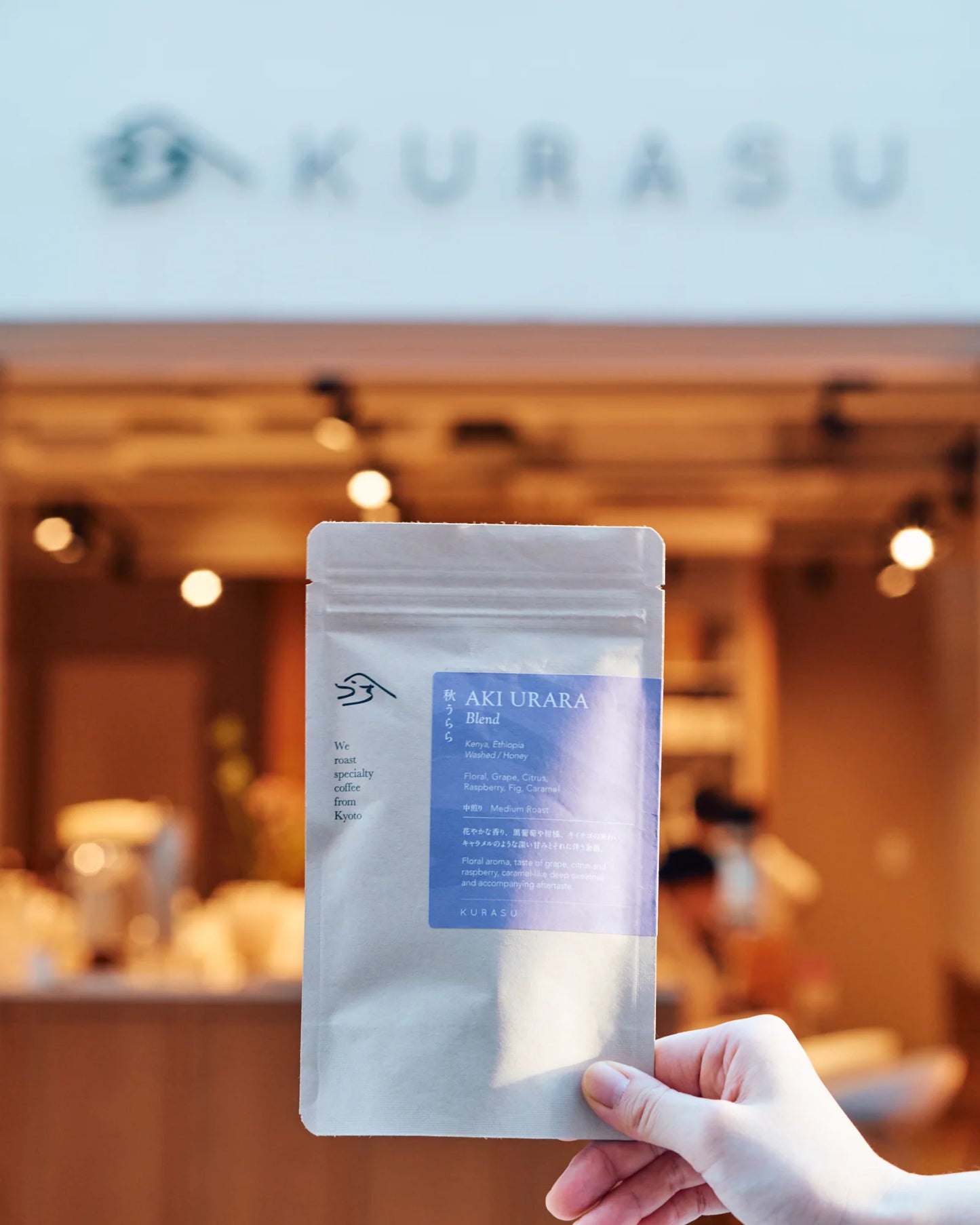 Seasonal Blend Aki Urara 2024 [Medium roast]