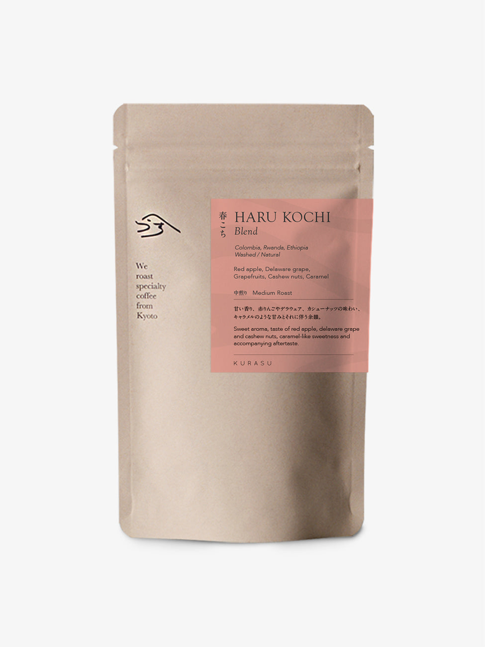 Seasonal Blend Haru Kochi 2026 [Medium roast] – Kurasu Singapore
