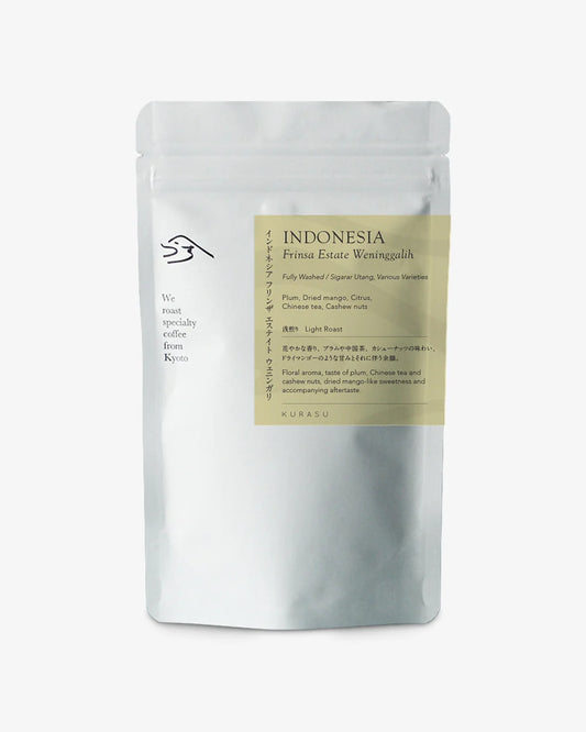 Indonesia Frinsa Estate Weninggalih [Light roast]
