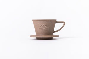 Kalita Wave Sagan (Sandstone) Ceramic Dripper Dripper Kalita #155 