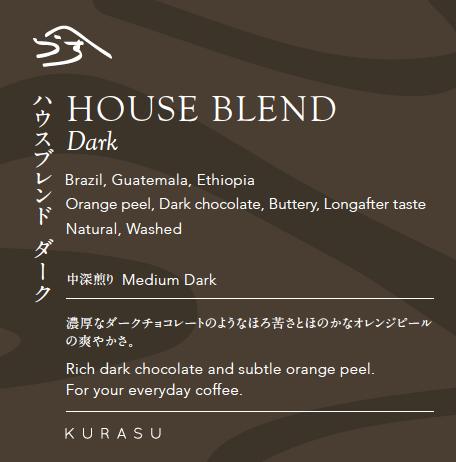 Kurasu House Blend Dark